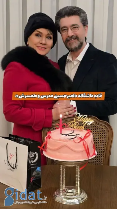 قاب عاشقانه بازیگر نقش یوسف پیامبر به همراه همسرش