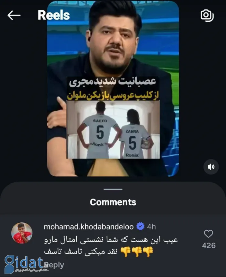 IMG_20251110_214506_878