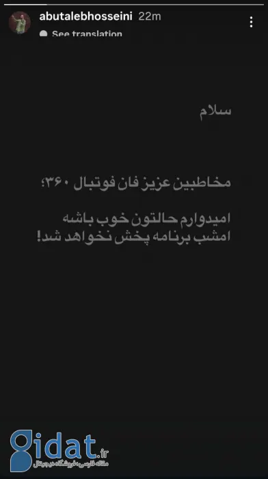 اقدام معنادار ابوطالب و عادل در حمایت از مردم
