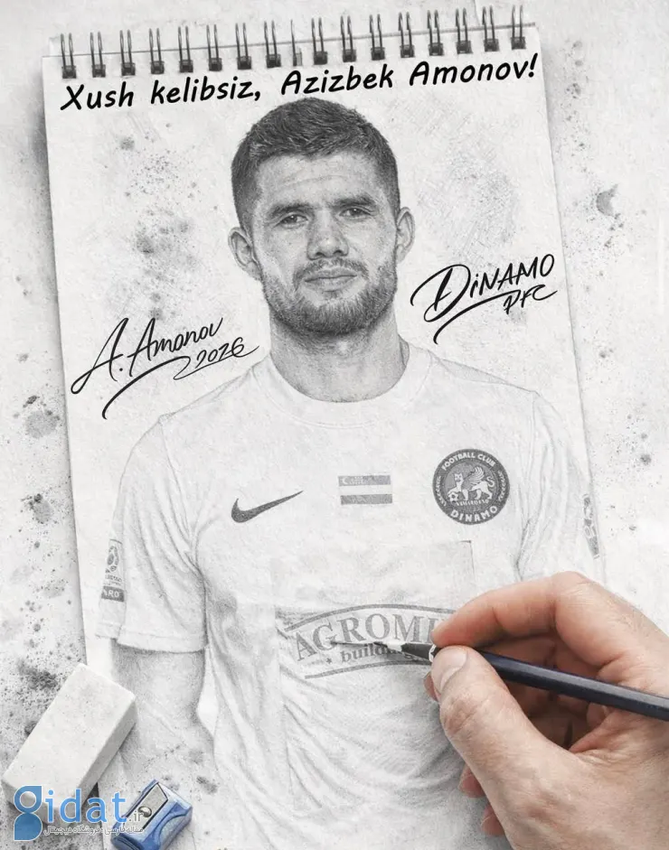 ساپینتو، ستاره محروم، به دینامو ازبکستان پیوست