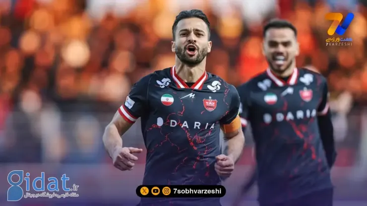 قلعه نویی 7 ستاره پرسپولیس برای جام جهانی را انتخاب کرد