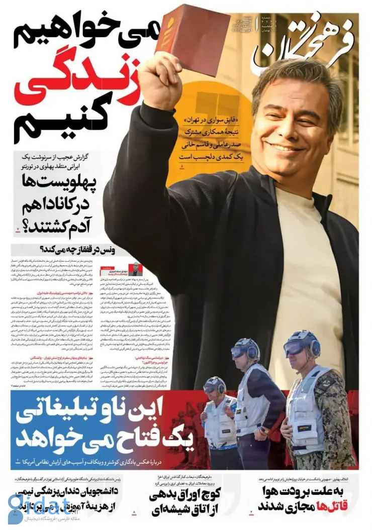 IMG_20260208_234003_345