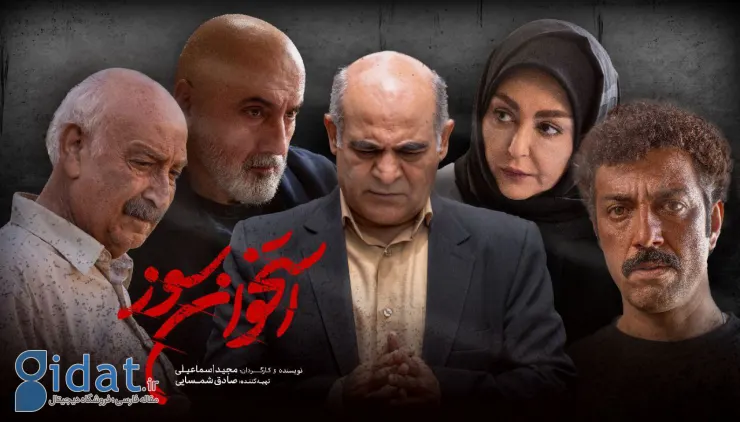 لیست بازیگران «Bone Burner» کامل شد