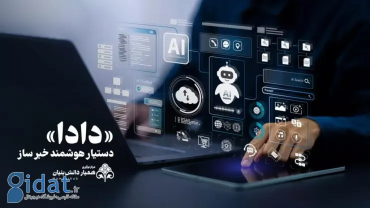 پایان دادن به کارهای تکراری در تحریریه با یک اتفاق جدید
