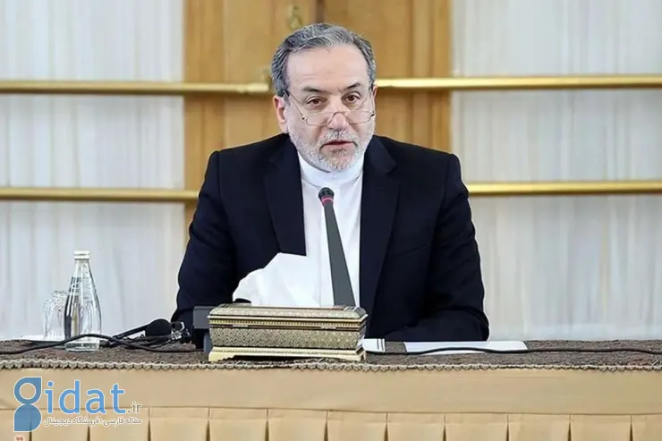 اقدام جدید عراقچی برای مقابله با قطعنامه تروئیکای اروپایی