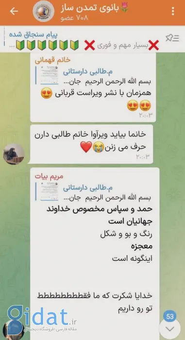 photo_2025-12-10_18-35-10