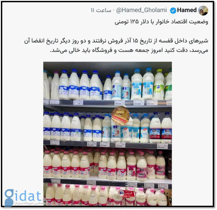 photo_2025-12-13_13-44-38