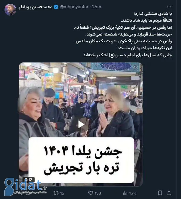 photo_2025-12-22_20-59-10