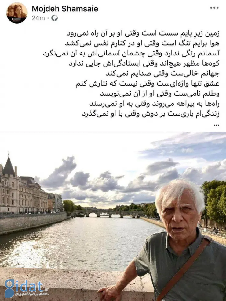 متنی غم انگیز از همسر بهرام بیضایی پس از درگذشت این هنرمند