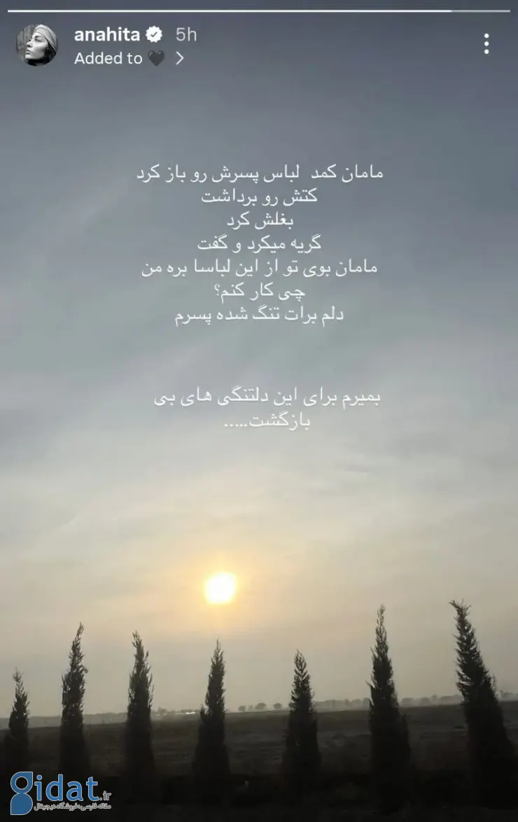 photo_2026-02-21_20-58-14