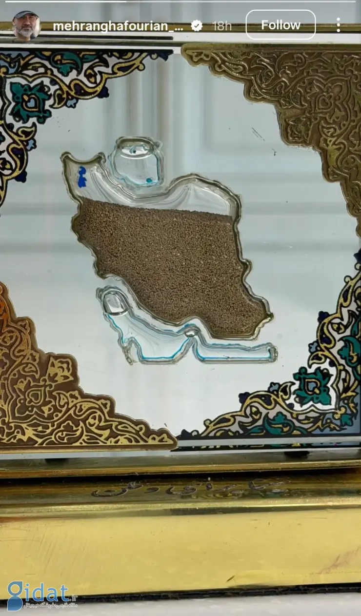 مهران غفوریان با این استوری، درونیات خودش را نشان داد