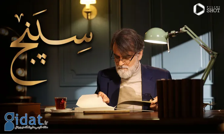 جستجوی معنا در زبان استخوان های خرد شده