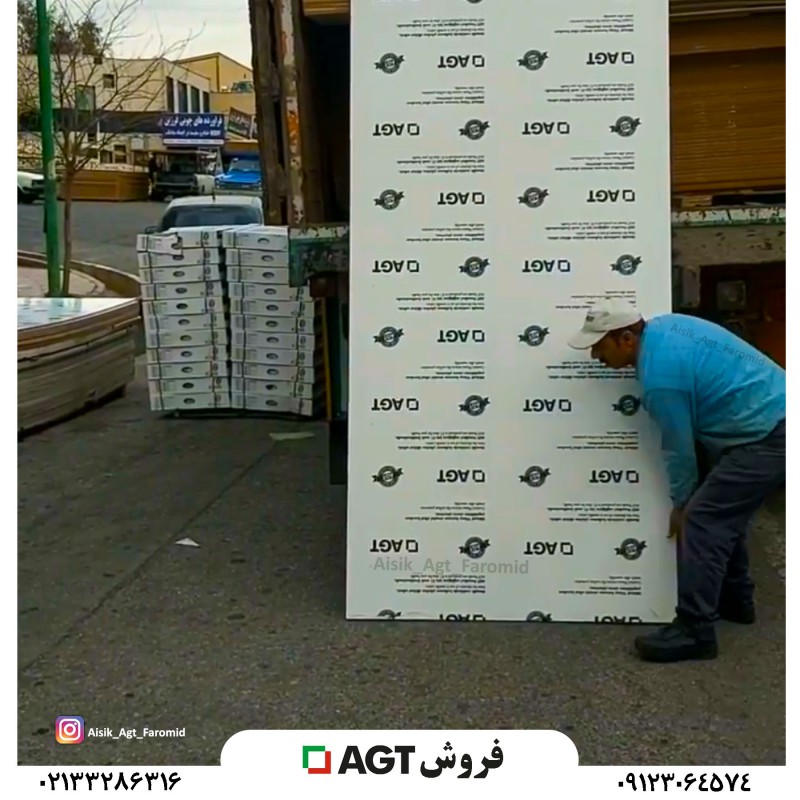 فروش Agt