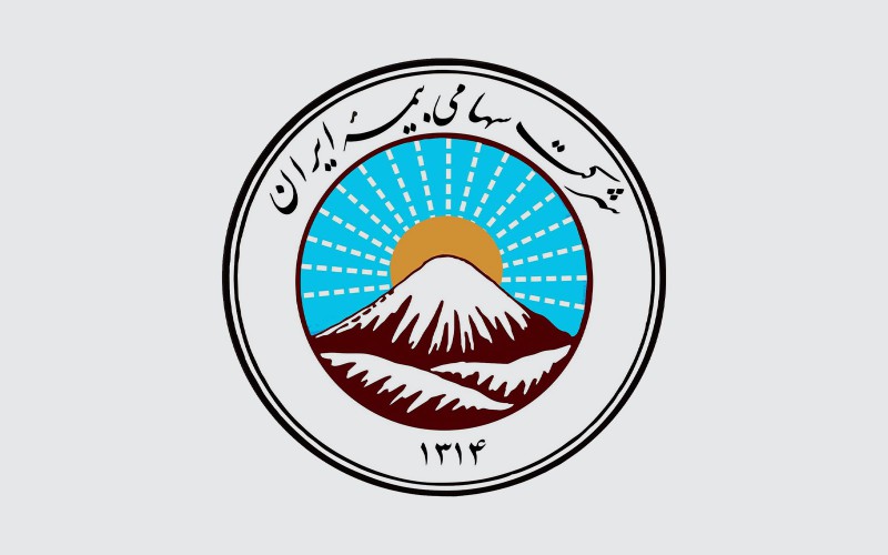 آزمایشگاه دکتر صالحی شیراز | طرف قرارداد بیمه ایران + جوابدهی آنلاین و سریع