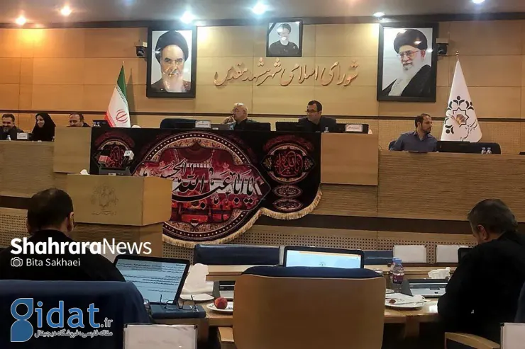 تغییر نام ناگهانی میدانی در مشهد خبرساز شد