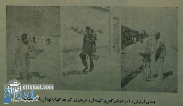 عکسی از زنان تهران ۷۰ سال پیش