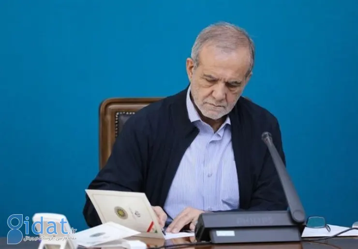 پزکسکیان در گذشت بهرام بیضایی را تسلیت گفت