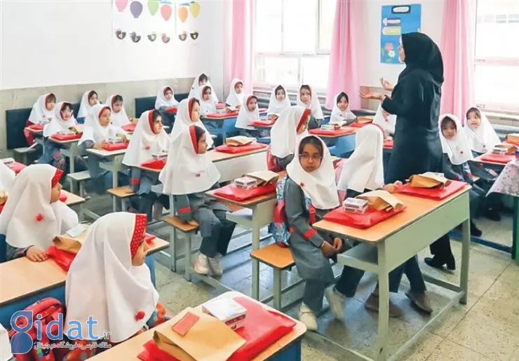 اطلاعیه تعطیلی تهران در روز دوشنبه