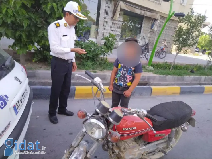 توقیف موتورسیکلت با راکب 9 ساله!