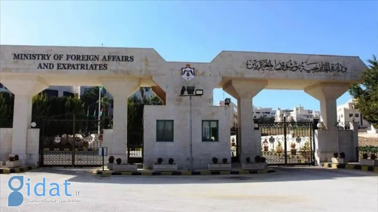 بیانیه اردن در مورد اظهارات خبرساز نتانیاهو