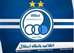 استقلال هراسی از ورود VAR ندارد