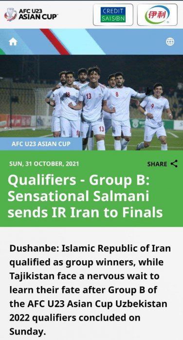 سایت AFC: صعود ایران با سلمانی پرشور
