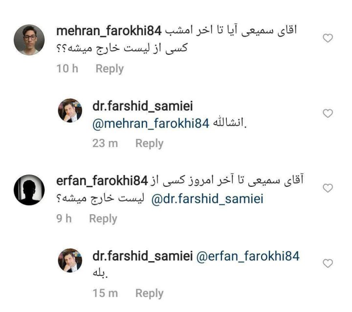 استقلال دو سخنگو دارد؟ (عکس)