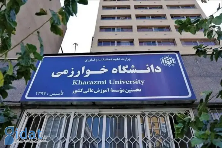 آزمون کارشناسی ارشد و دکترای دانشگاه لغو شد