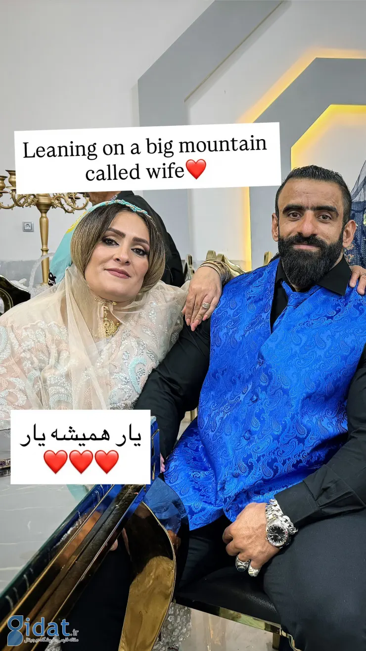 عاشقانه های هادی چوپان با همسرش پس از نتایج مستر المپیا