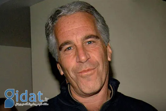 شوک جدید از اف‌بی‌آی در پرونده اپستین