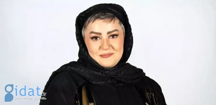 عکسی زیرخاکی از نعیمه نظام دوست در سال ۱۳۷۶!