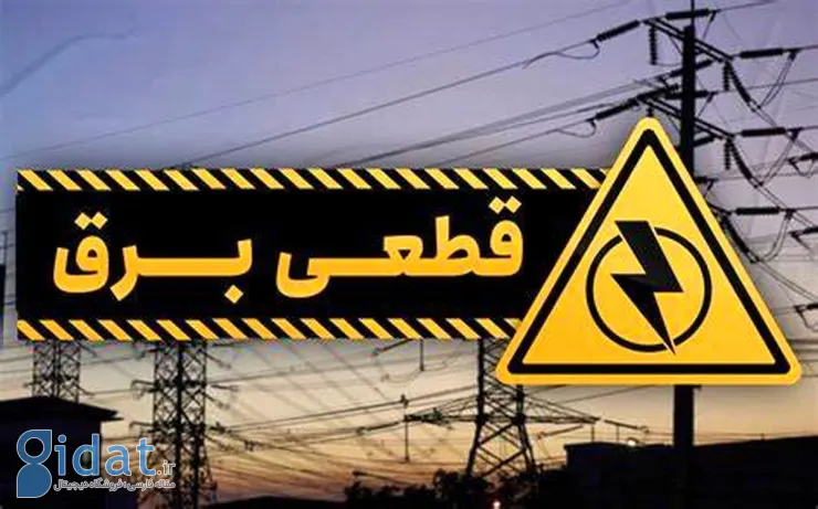قطعی برق تهران رکورد زد!