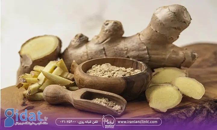 روزانه چقدر زنجبیل مصرف کنیم؟