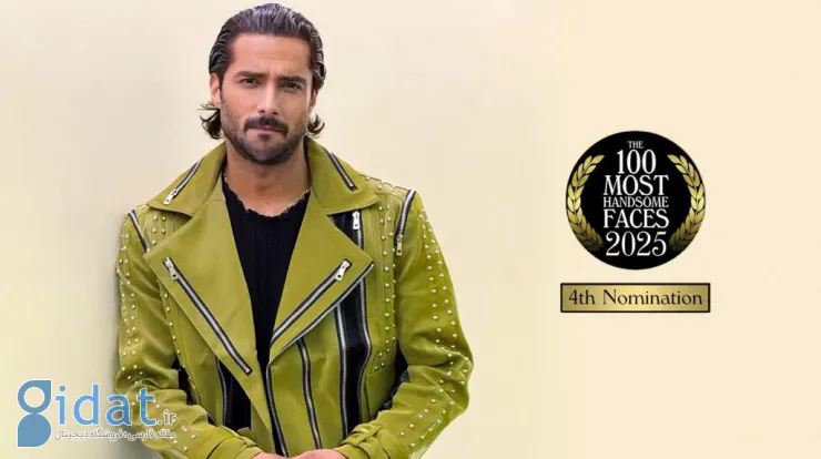 نامزدی “امیر مقاره” در لیست ۱۰۰ چهره جذاب سال ۲۰۲۵