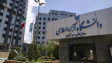 فراموشی مسعود پزشکیان عمدی بود یا غیرعمدی؟