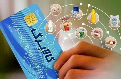 آخرین تغییرات در پرداخت بارنامه اعلام شد