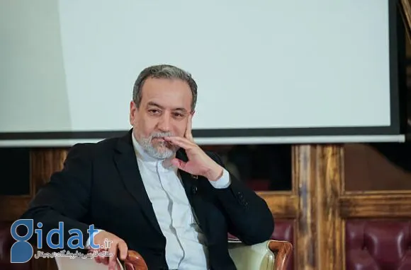 عراقچی برای آمریکا خط و نشان کشید