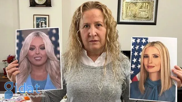 زن ترک: «ترامپ» بابای من است!