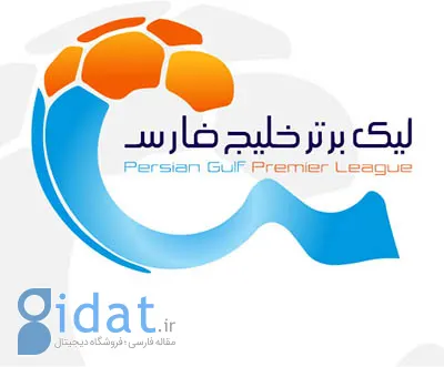 جدول لیگ برتر در پایان بازی‌های امشب