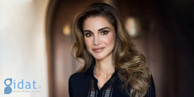 ملکه زیبای اردن با استایل خود همه را شگفت زده کرد