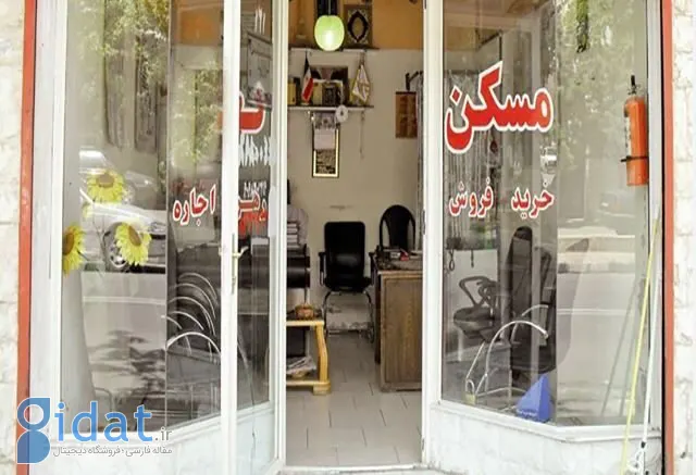 تورم اجاره بها در این شهر بزرگ کشور به صفر رسیده است