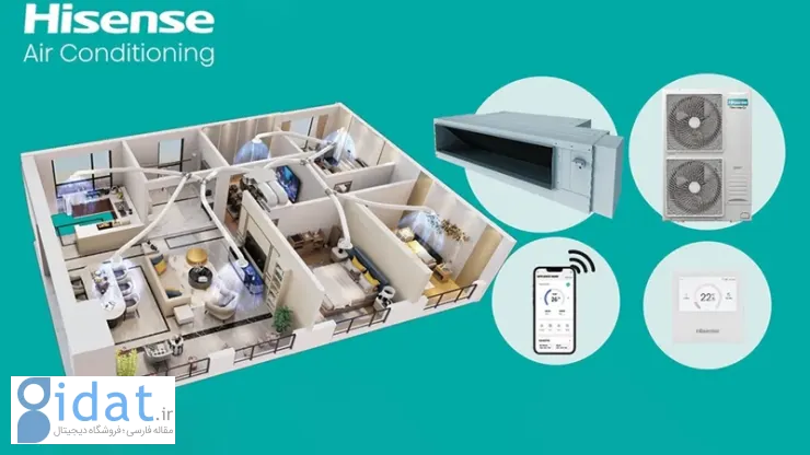 داکت اسپلیت اینورتر هایسنس؛ کنترل هوشمند دما با کمترین مصرف انرژی