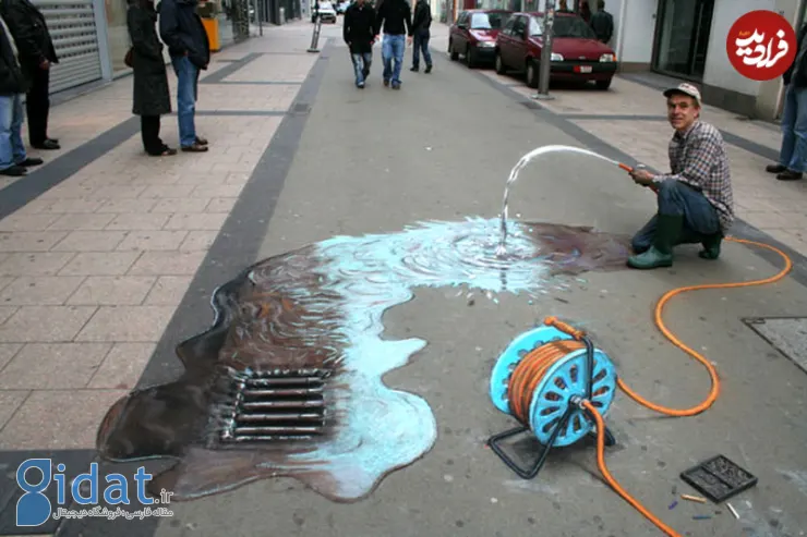 hosepipe-i