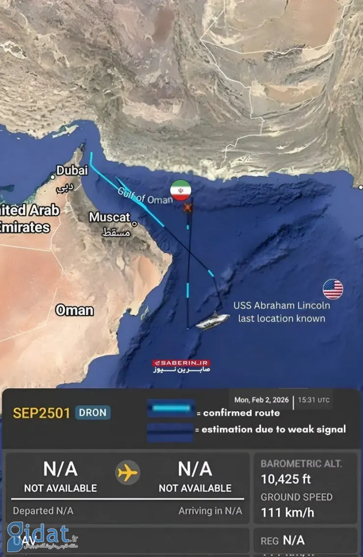 پهپاد سپاه پاسداران بر فراز ناو هواپیمابر آمریکایی مستقر شده بود