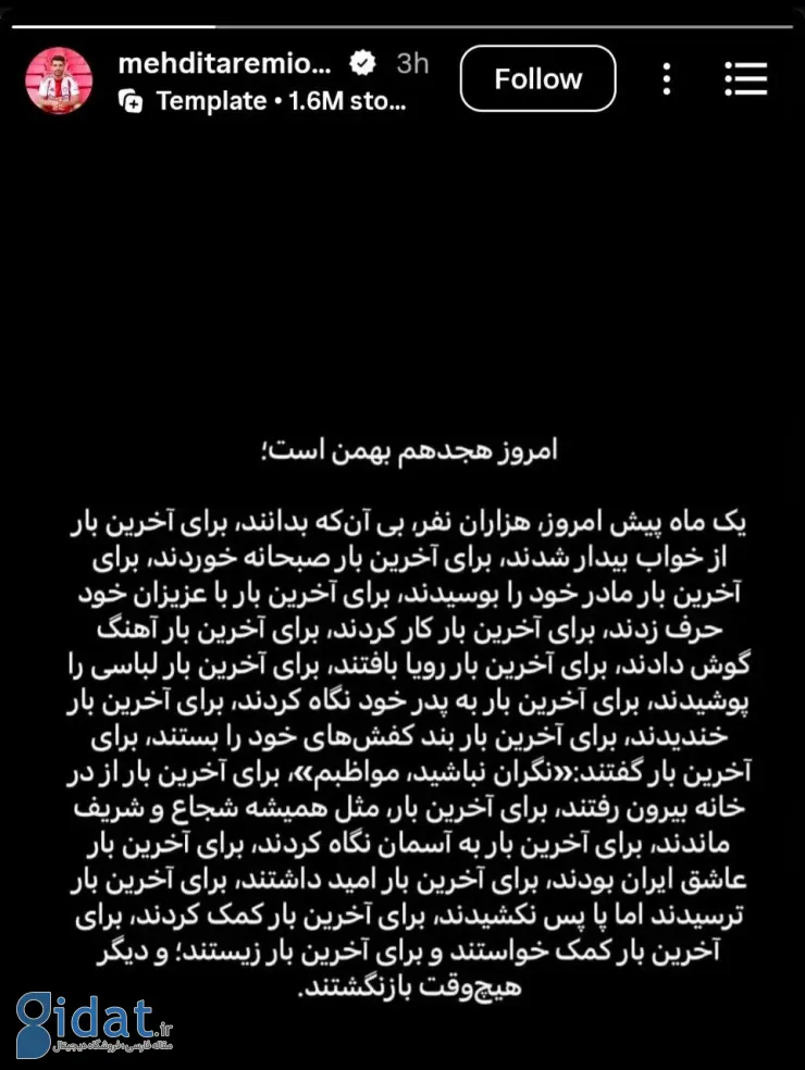 IMG_20260208_201615_603