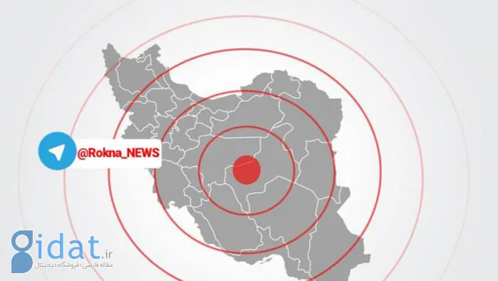 زلزله نسبتا شدیدی این استان را لرزاند
