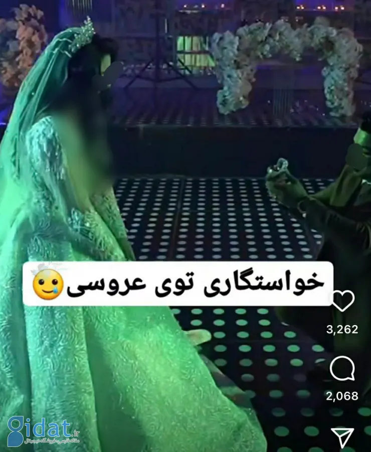 عکس حاشیه ای از مراسم ازدواج یک زوج ایرانی