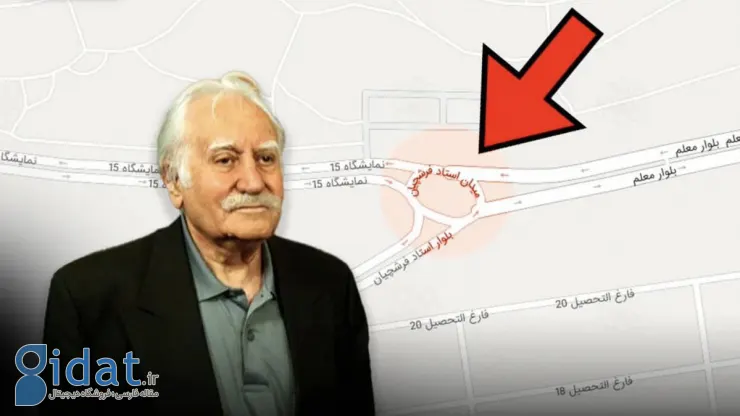 تغییر نام ناگهانی یک میدان در مشهد خبرساز شد