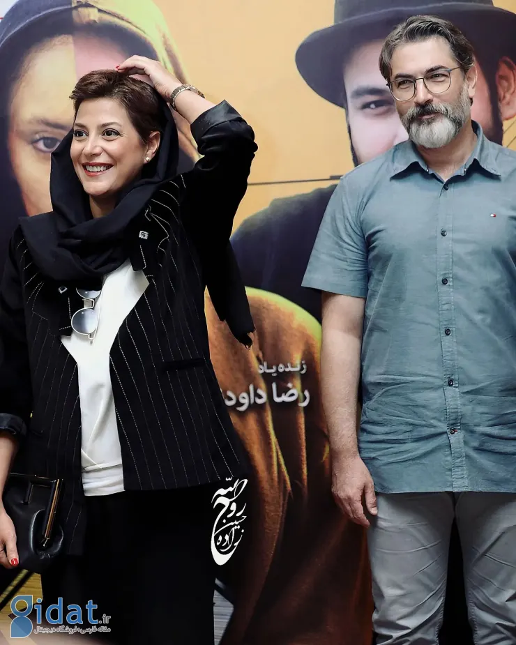 حضور جذاب ترین زوج سینمای ایران در یک دورهمی