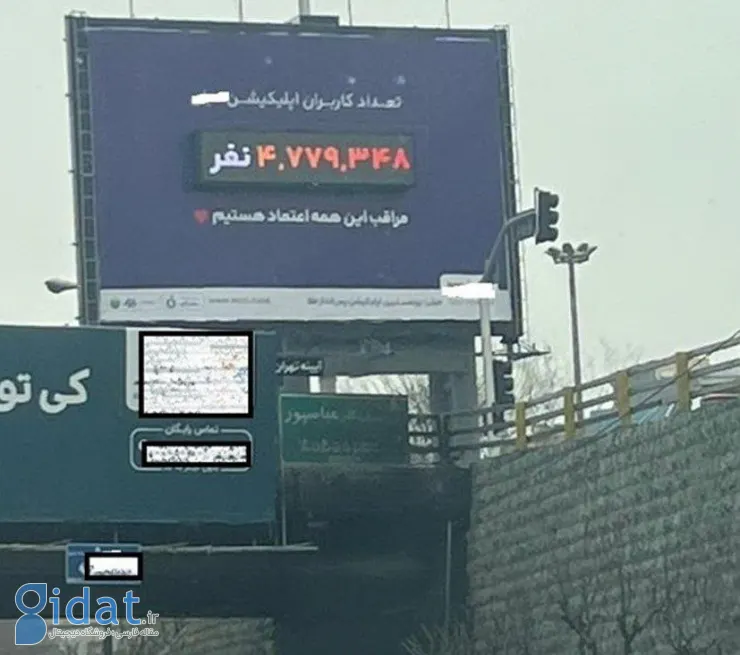 تصویر بیلبورد خطرناکی که در سراسر تهران جلب توجه می کند